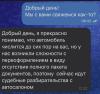 стикер