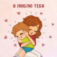 Анна