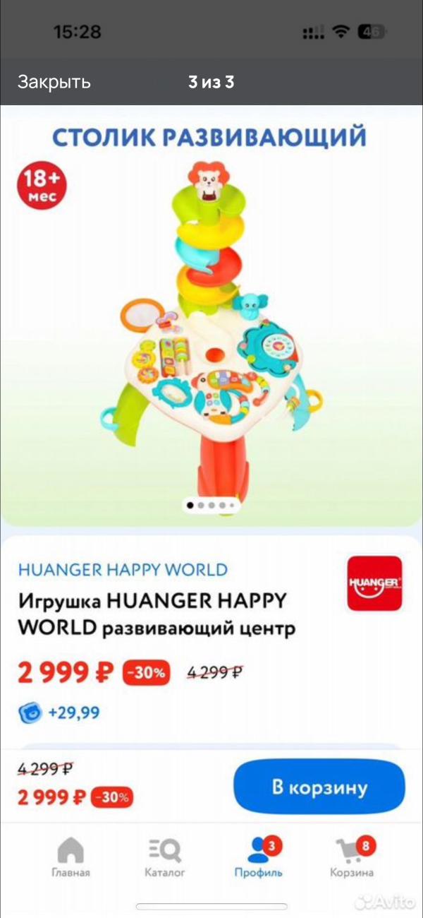 post image 3