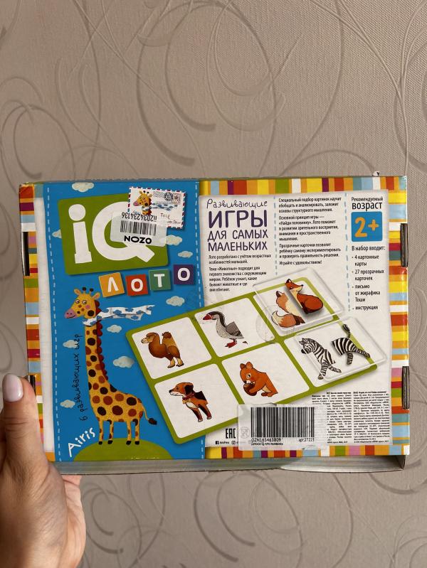post image 2