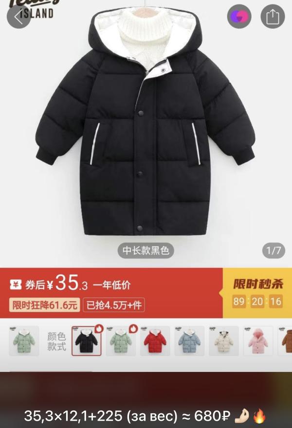 post image 4