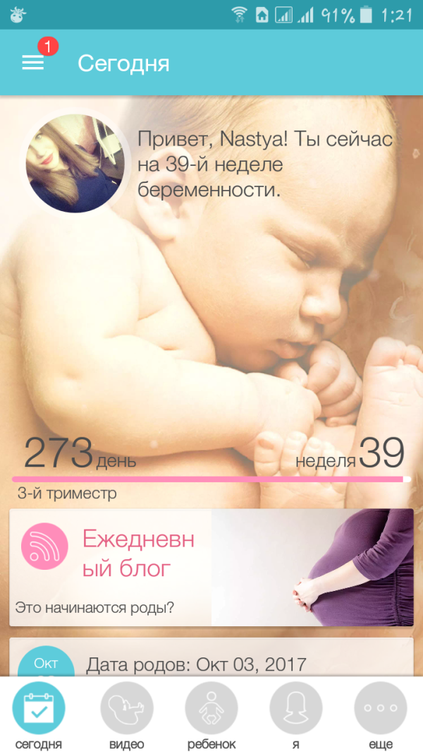 post image