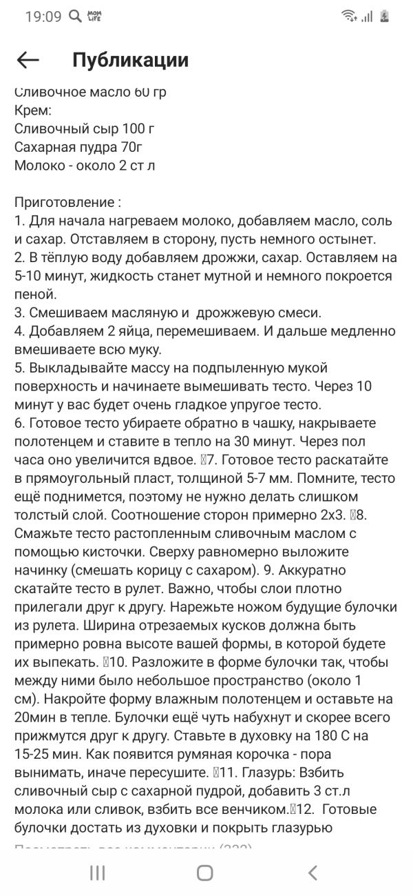post image 4