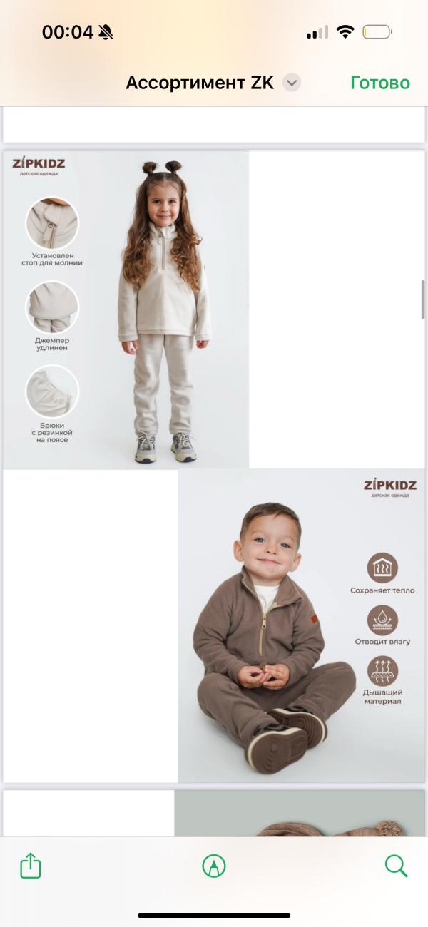 post image 5