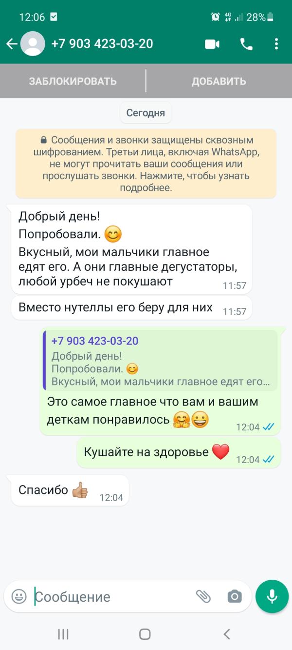 post image 5