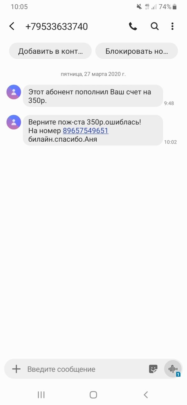 post image
