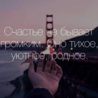 Айша