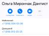 стикер