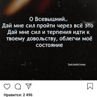 Айша