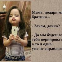 Шутько