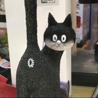 Арина