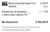 стикер