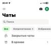 стикер