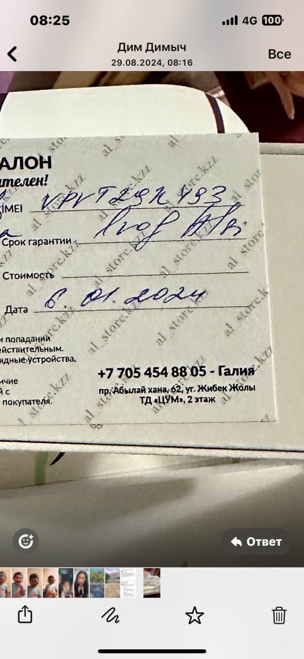 post image