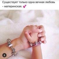 линда