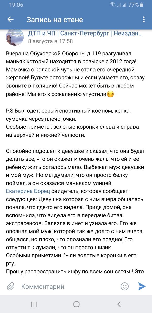 post image 1