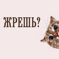 Анастасья