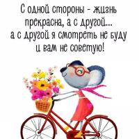 Лапуля