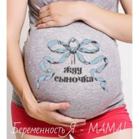 Наталья