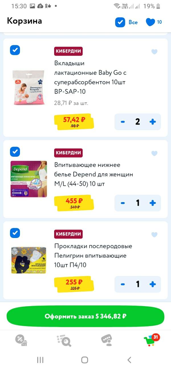 post image 3