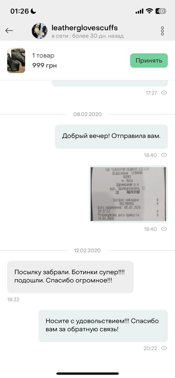 post image 2
