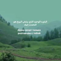 Муминат