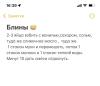 стикер