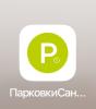 стикер
