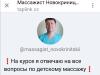 стикер