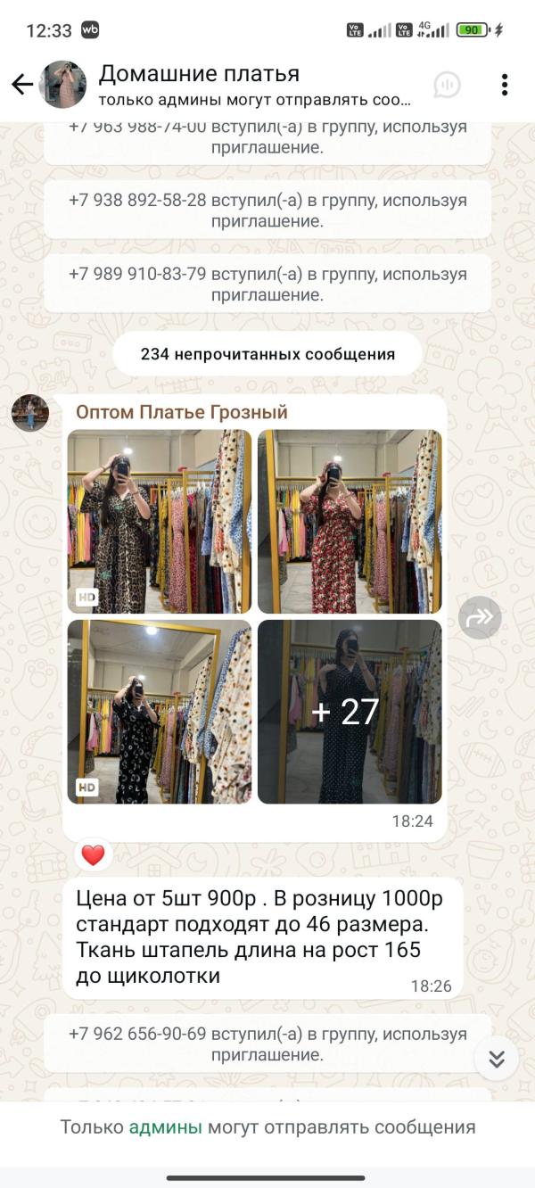 post image 5