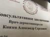 стикер