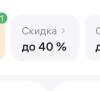 стикер