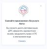 стикер