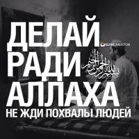 Зайнаб