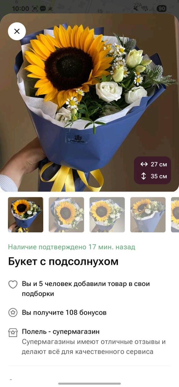 post image 5