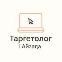 Айзада