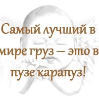 Моя Семья Это Моя Награда ❤