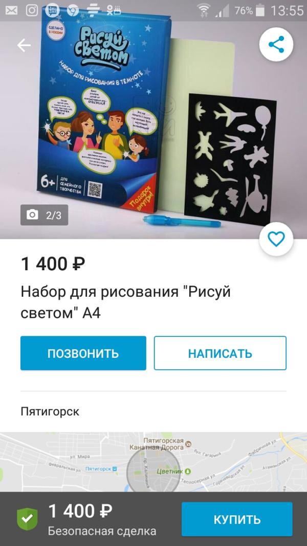post image