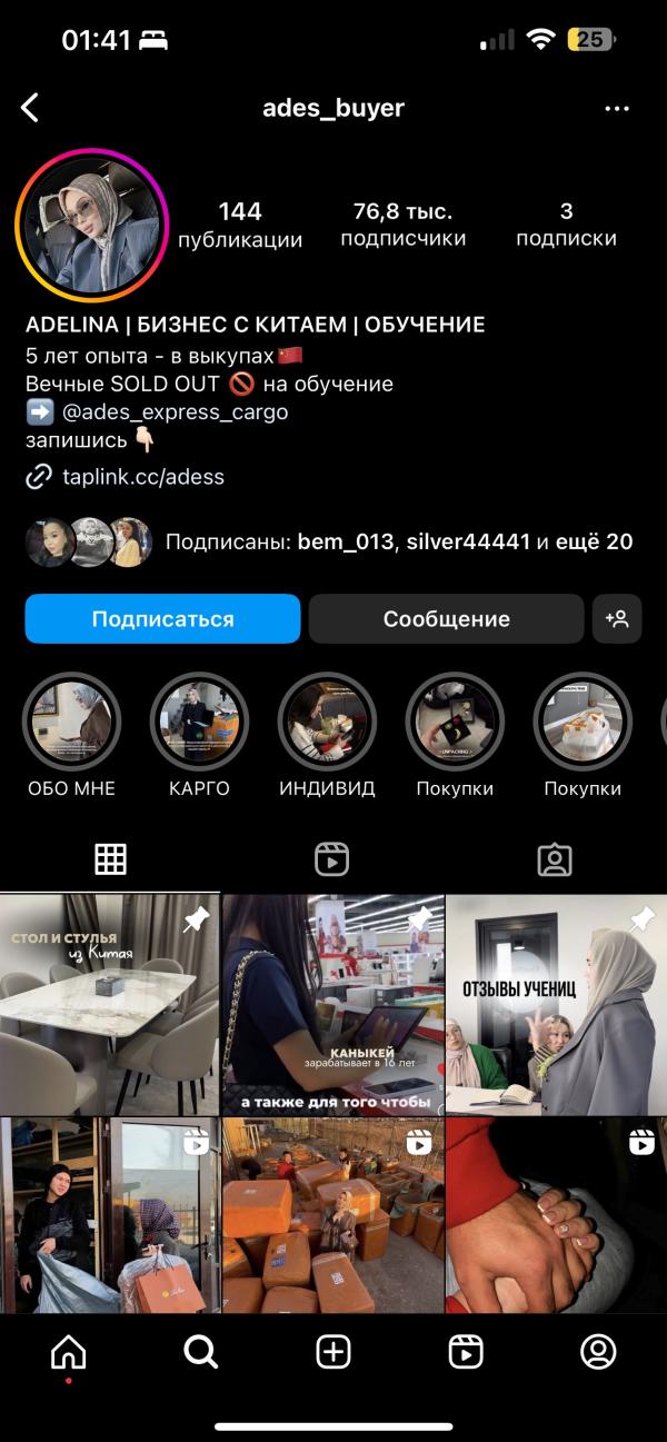 post image