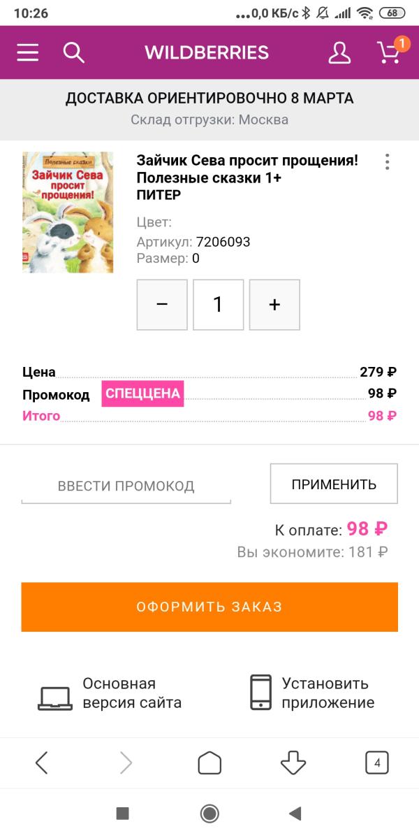 post image