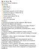 стикер