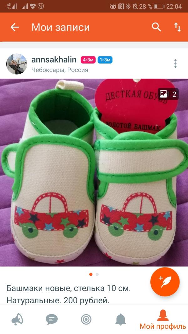 post image 4