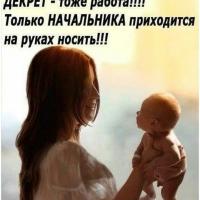 Аминат 