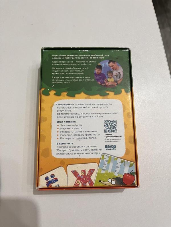 post image 2