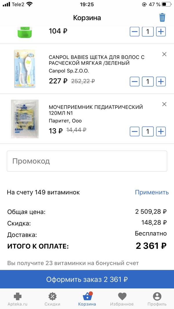 post image 5