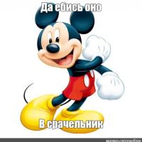 Инга