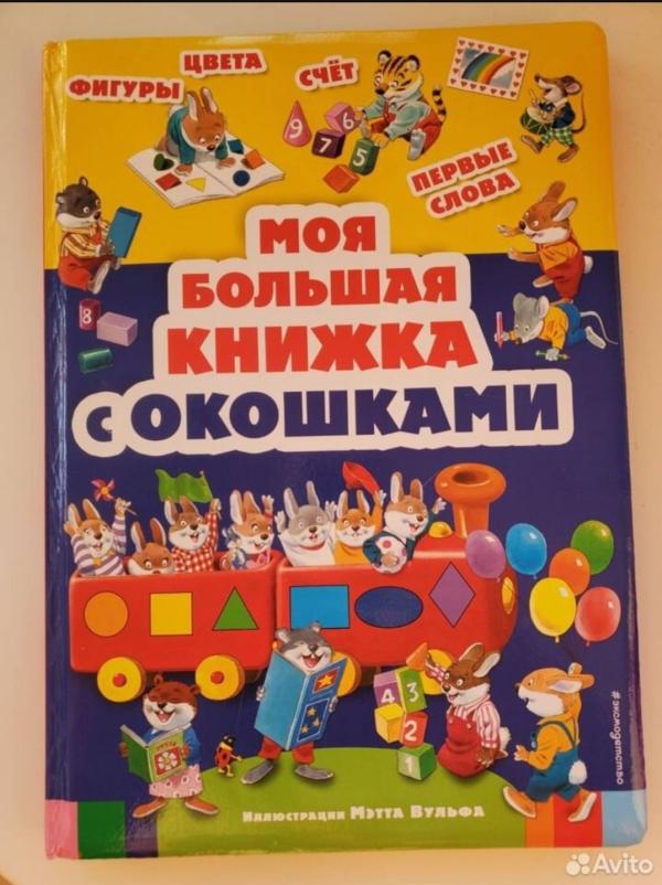 post image