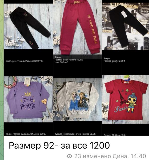 post image 4