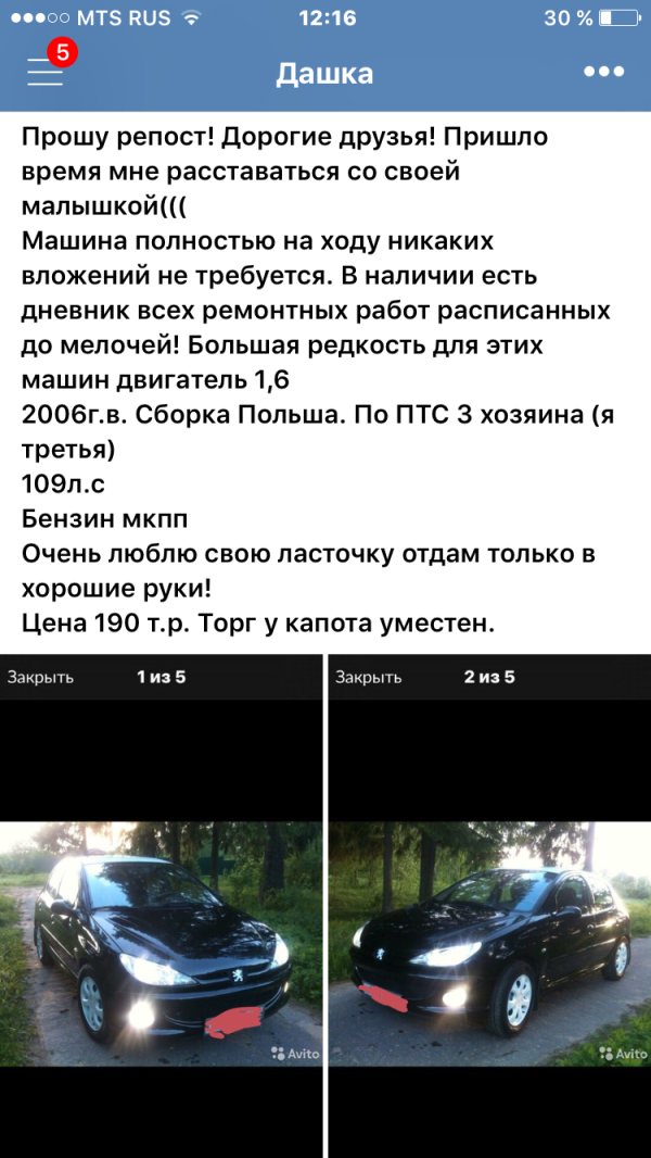 post image