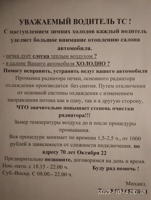 post image